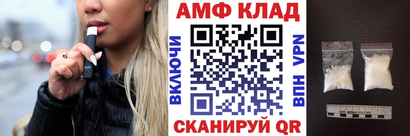 наркотики Томари АМФЕТАМИН Premium