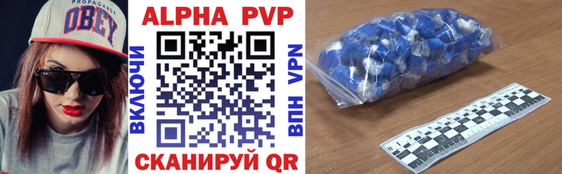 A-PVP СК  Томари 