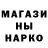 Канабис марихуана Rambonii