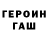 МЕТАДОН methadone Moriaha