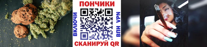Cannafood марихуана  KRAKEN как войти  Томари 