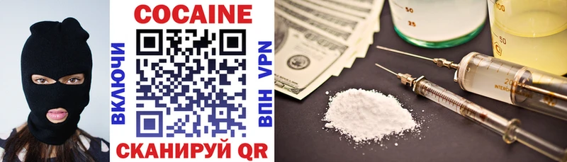 дарк нет клад  Томари  Cocaine Эквадор 
