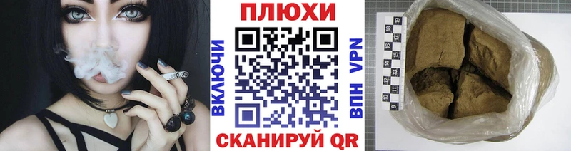 ГАШ hashish  Томари 