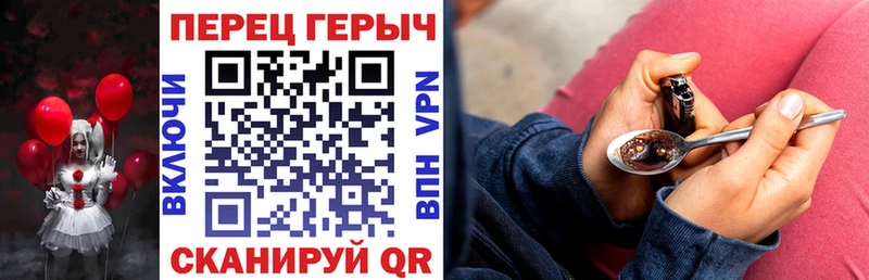 Героин гречка Томари