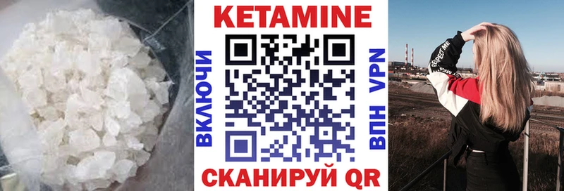 Кетамин VHQ Томари