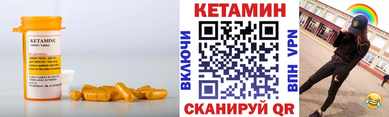 купить наркотики сайты  Томари  Кетамин VHQ 