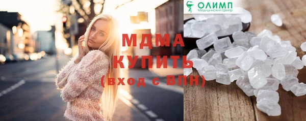 а пвп мука Абдулино