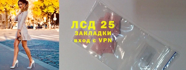 марки lsd Алексеевка