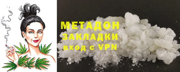 наркотики Абаза