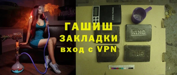 молекула духа Абинск