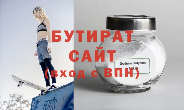 наркотики Абаза