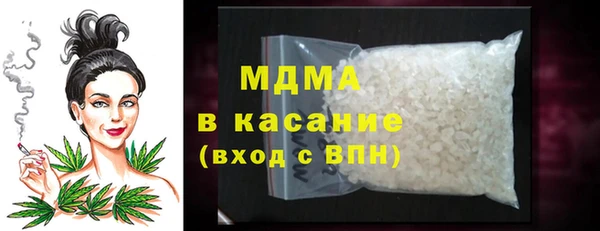 наркотики Абаза