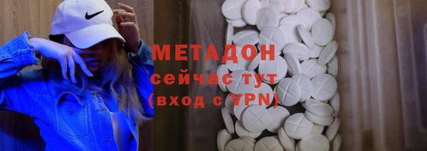 наркотики Абаза