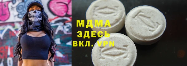 а пвп мука Абдулино