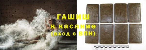 наркотики Абаза