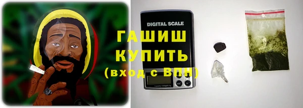 молекула духа Абинск