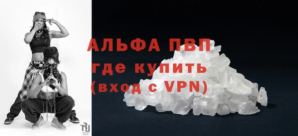 наркотики Абаза