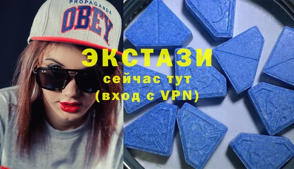а пвп мука Абдулино