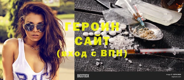 а пвп мука Абдулино