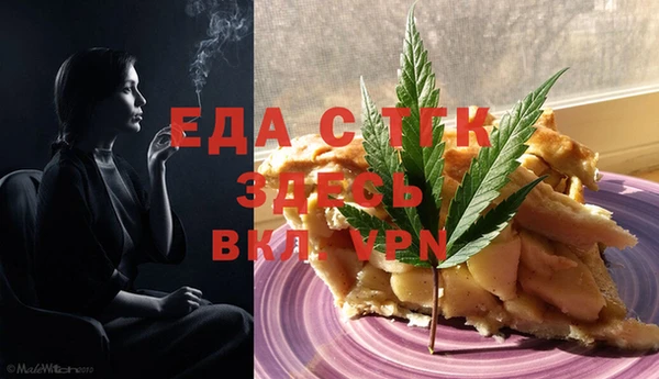 а пвп мука Абдулино
