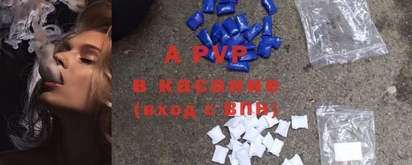 молекула духа Абинск