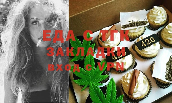 а пвп мука Абдулино