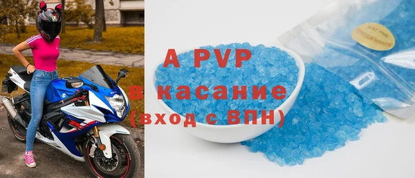 молекула духа Абинск