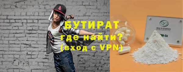 а пвп мука Абдулино