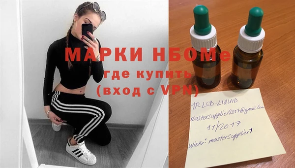 молекула духа Абинск