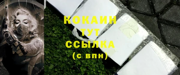 наркотики Абаза