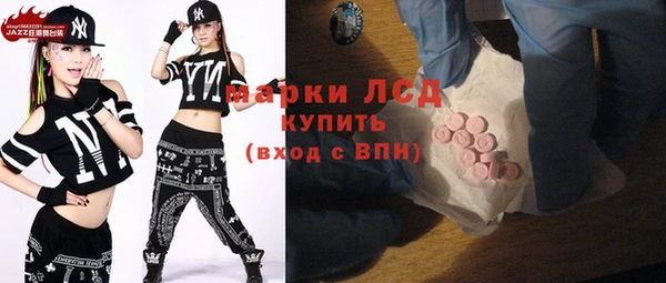 молекула духа Абинск