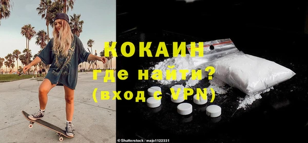 молекула духа Абинск