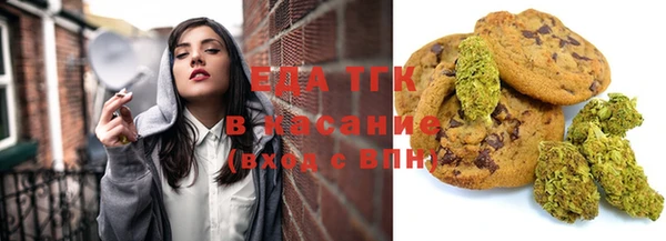 наркотики Абаза