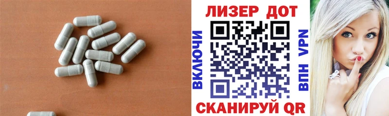 ЛСД экстази кислота  даркнет клад  Томари 