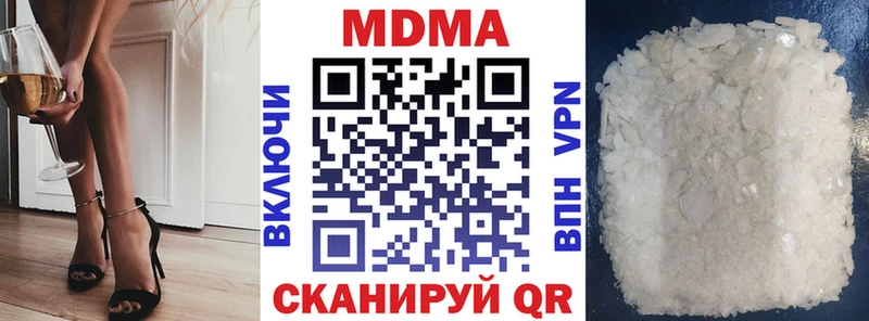 кракен онион  Томари  МДМА Molly 