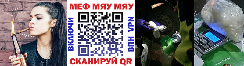 МЕФ мука  цена наркотик  Томари 