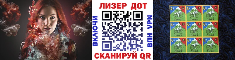 Марки N-bome 1,8мг  Томари 