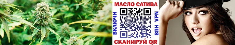 Дистиллят ТГК вейп с тгк  Томари 